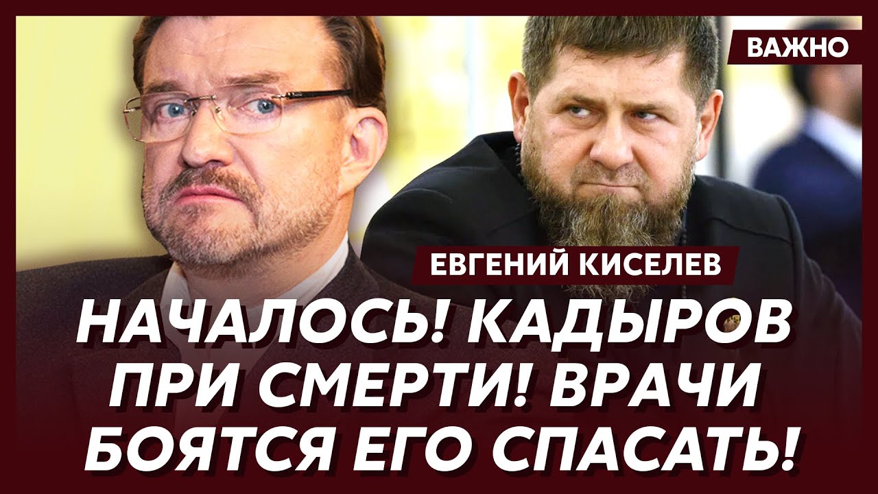 Киселев: Срочно уезжайте из России! Куда угодно! Он зальет улицы кровью!