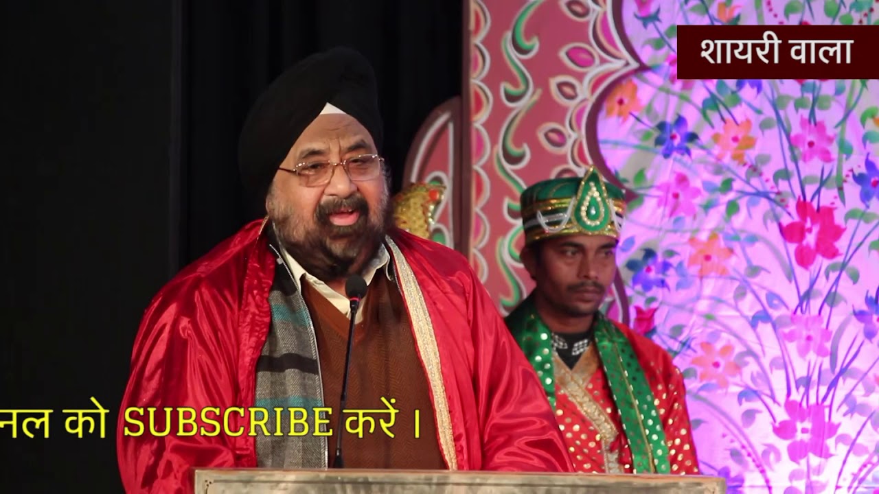ग़ालिब की ज़मीन पर ऐतिहासिक मुशायरा | ख़ुशबीर सिंह शाद | Khushbir Singh Shaad