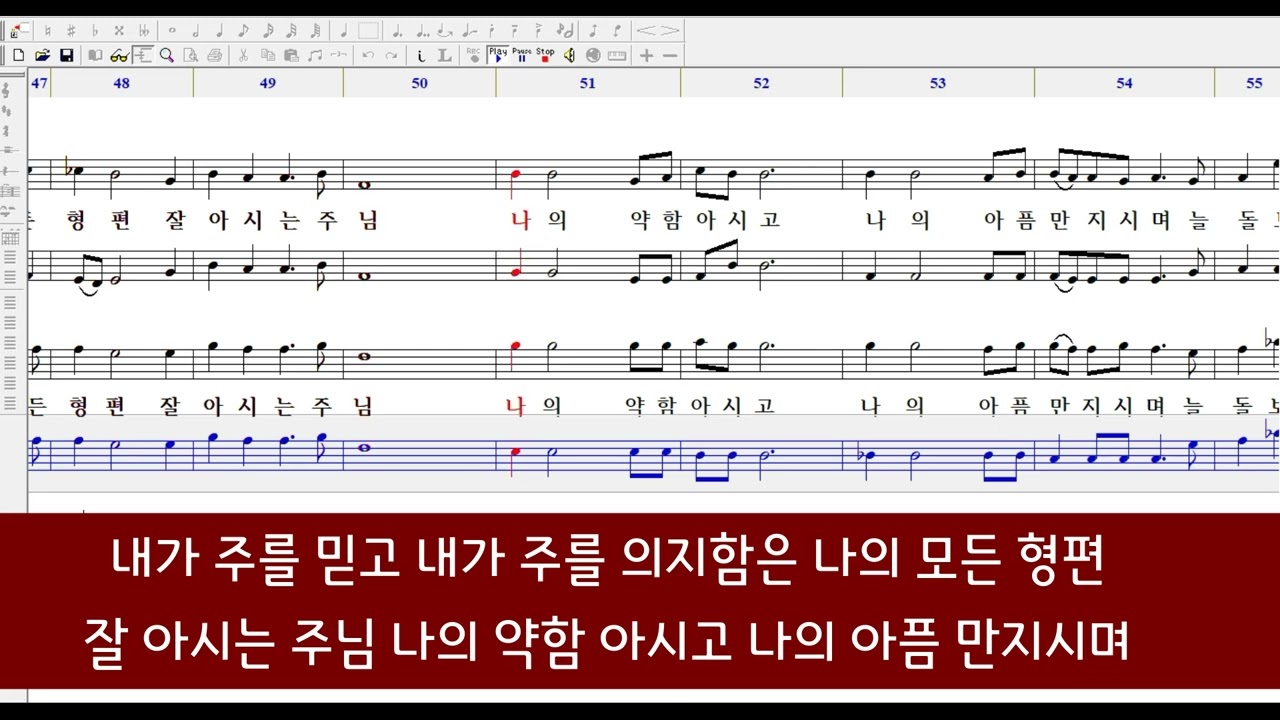 아 하나님의 은혜로(강샤론) 베이스 파트