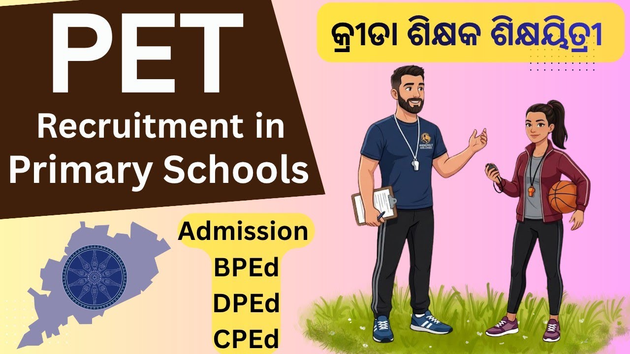 PET Recruitment in Primary Schools | BPEd DPEd | Govt Of Odisha