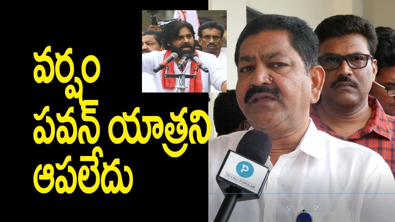 Rain Can't Stop Pawan Kalyan Praja Porata Yatra says Janasena Surya Rao
