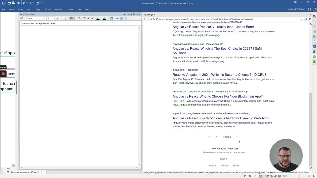 Маркетинг для IT компаний. На чем спотыкаются со старта, и дальше все усилия — псу под хвост