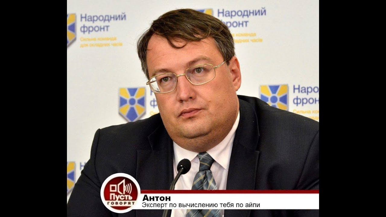 Я тебя по айпи вычислю!