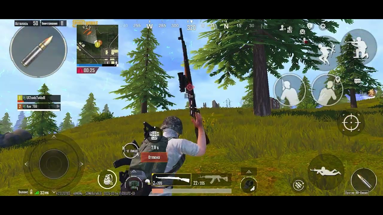 Играю ливик с братом