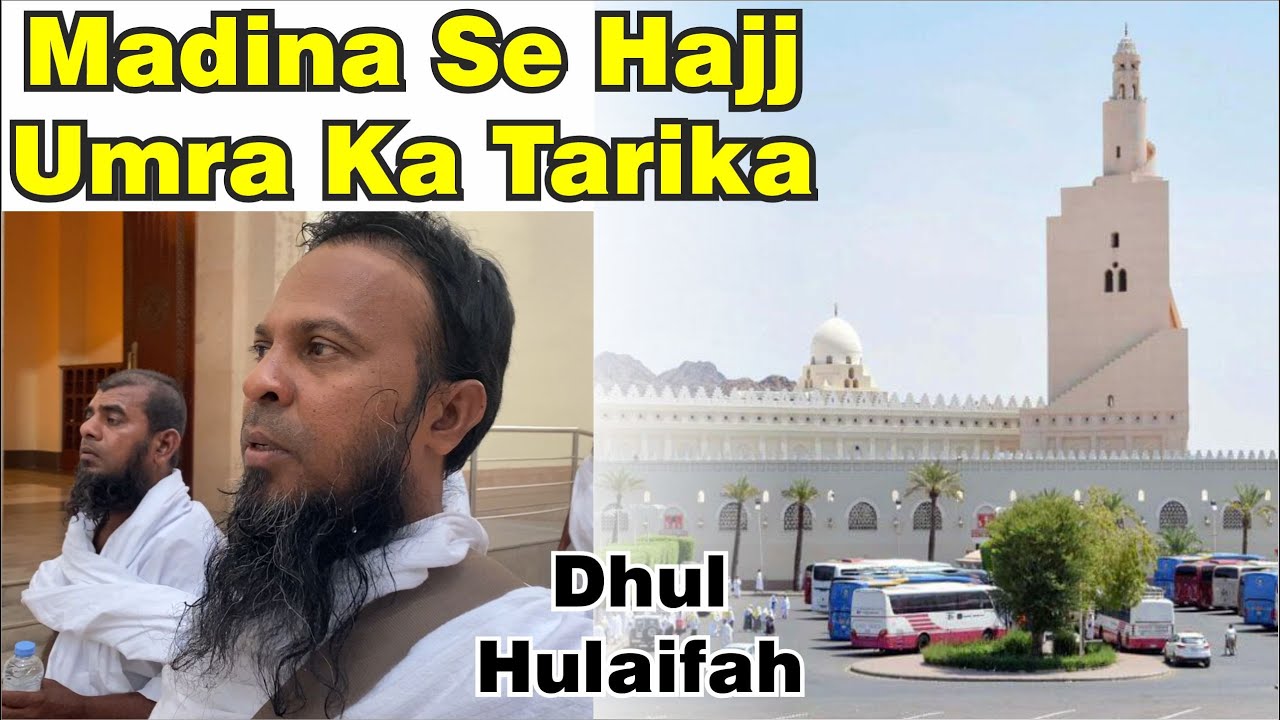 Madina Se Hajj Ka Tarika | Zul Hulaifah Se Umra | Madina Se Umra Ka Tarika | Mufti Shahjahan Qasmi
