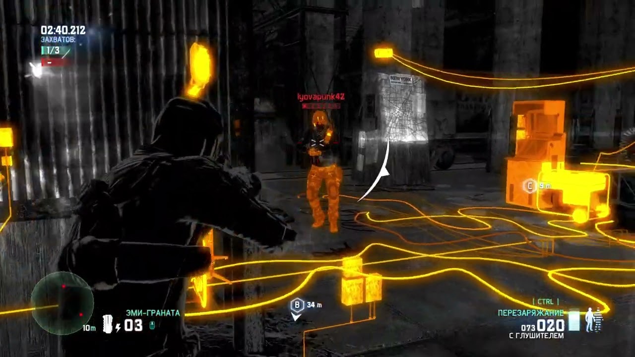 Splinter Cell:  💣Blacklist💣 2023 aug 20
