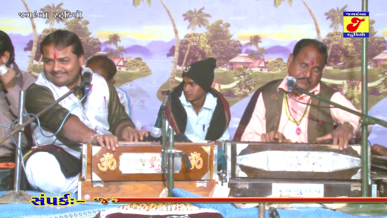 Katari Jugalbandhi  II Hardev Raval & Savaram Sankht II Part 2