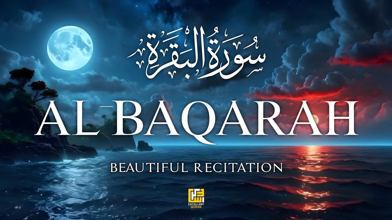 Surah Al-Baqarah (سورة البقره) | Powerful Quran Tilawat for Protection & Blessings | Alaa Aqel