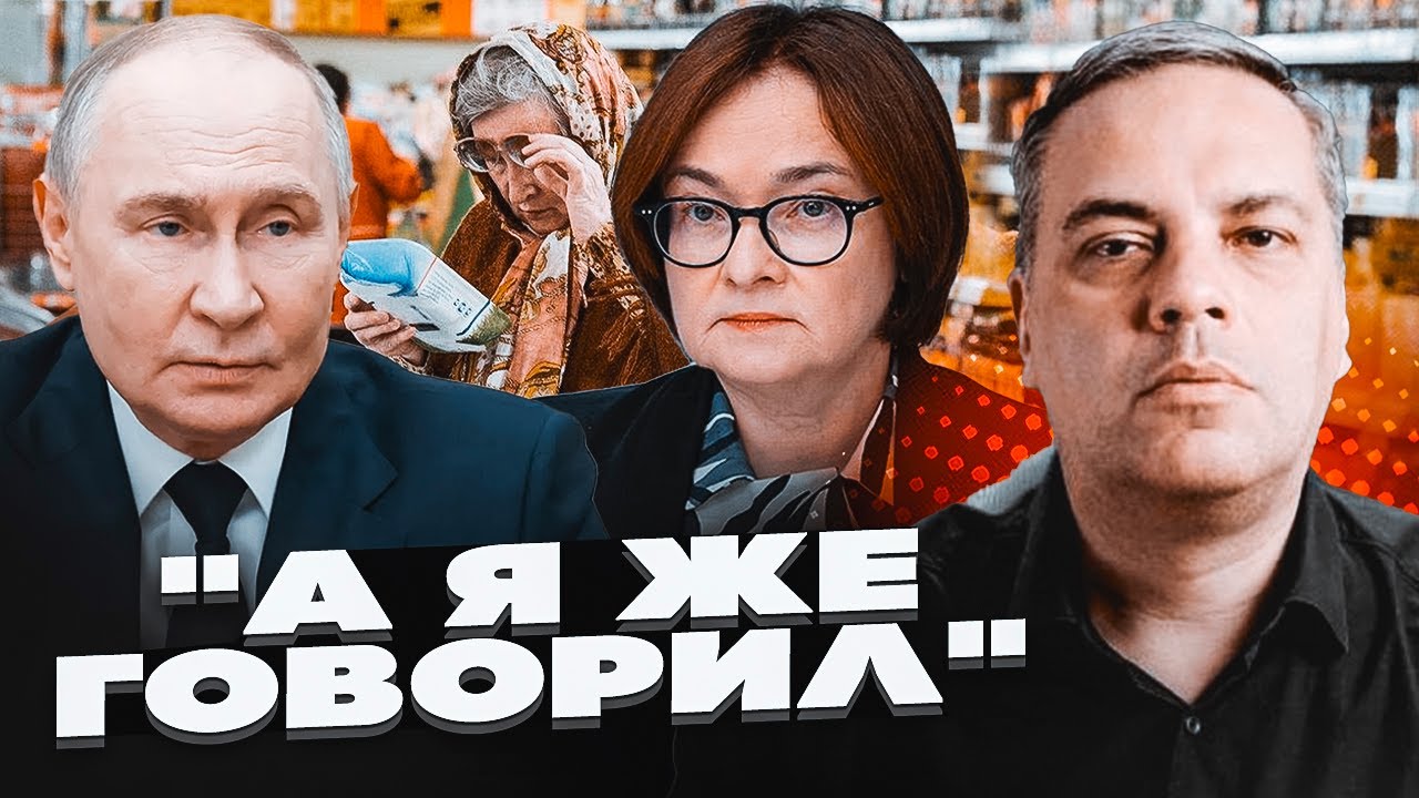 💥 ЭКОНОМИКА ИДЕТ НА ДНО! МИЛОВ раскрыл шокирующие цифры: ТАКИХ ЦЕН на продукты и ЖКХ ЕЩЕ НЕ ВИДИЛИ