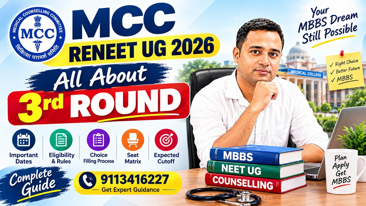 ReNEET UG 2026 MCC Counselling 3rd Round 🔥 Complete Guide | Choice Filling, Seat Matrix & Admission