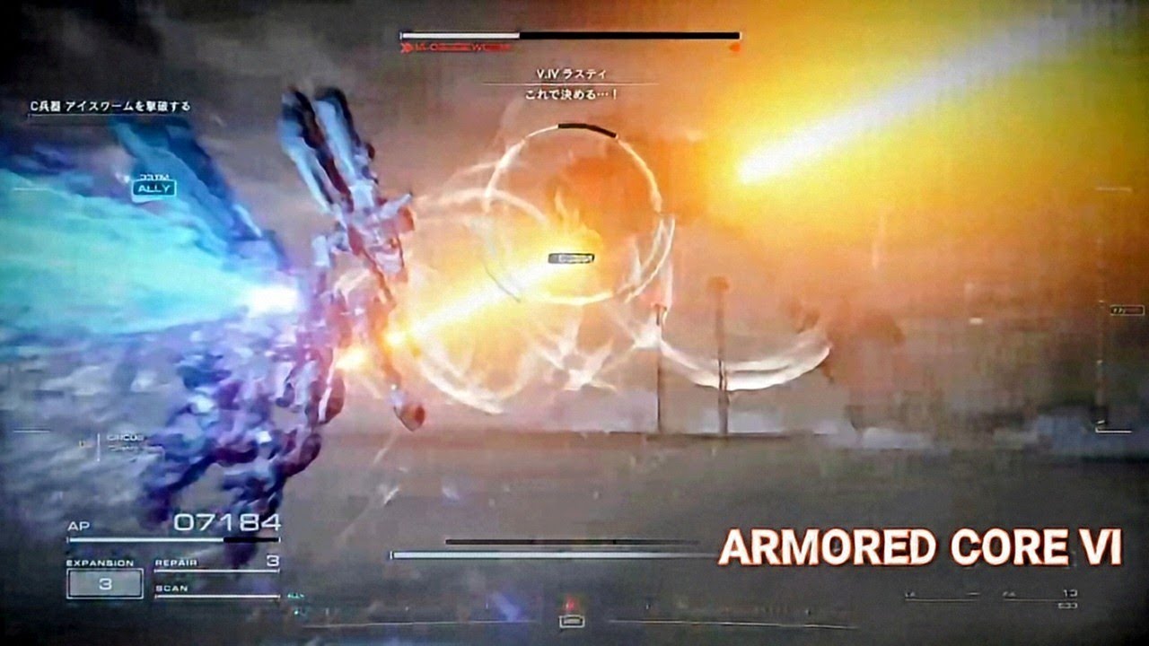 【AC6】 アイスワーム Sランク