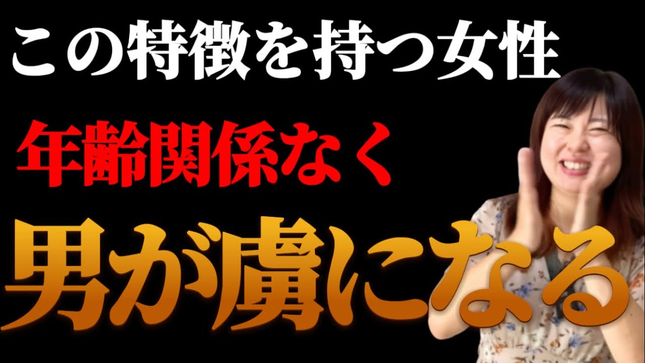 【ベタ惚れ確定】生年月日で分かる！思わず男が虜になる愛嬌満点な女性4選