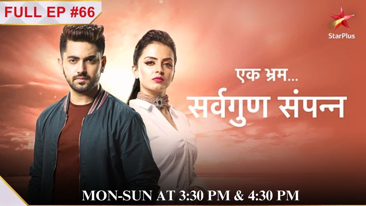 Pooja's unbridled rage! | S1 | Ep.66 | Ek Bhram - Sarvagun Sampanna