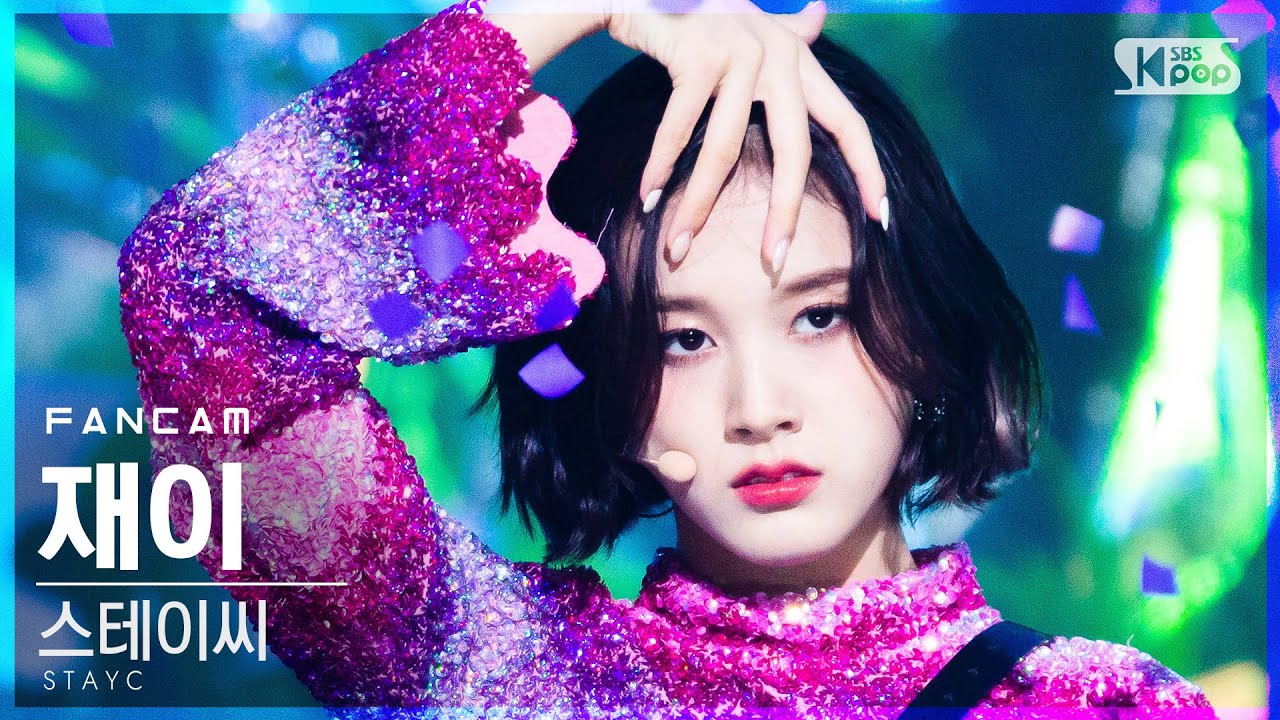 [안방1열 직캠4K] 스테이씨 재이 'SO BAD' (STAYC J FanCam)│@SBS Inkigayo_2020.11.15.
