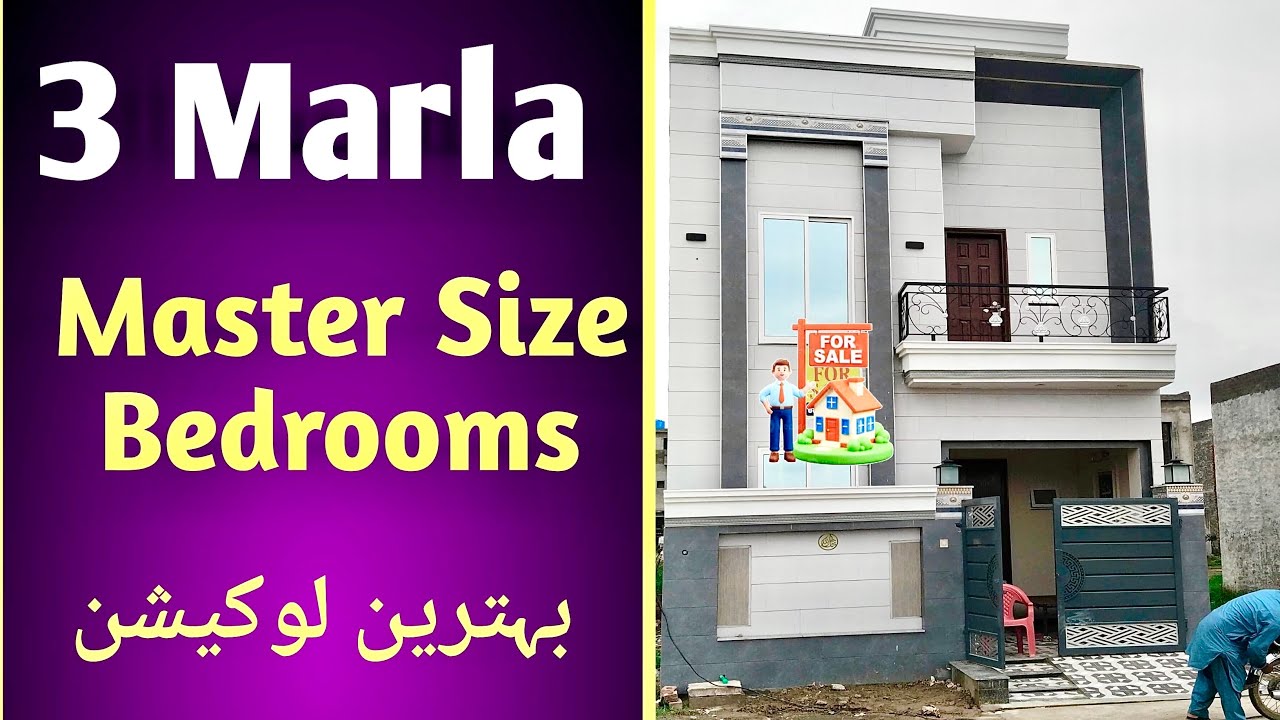 3 Marla House for Sale in Lahore | Full Video Tour |  Metro City Manawan Lahore
