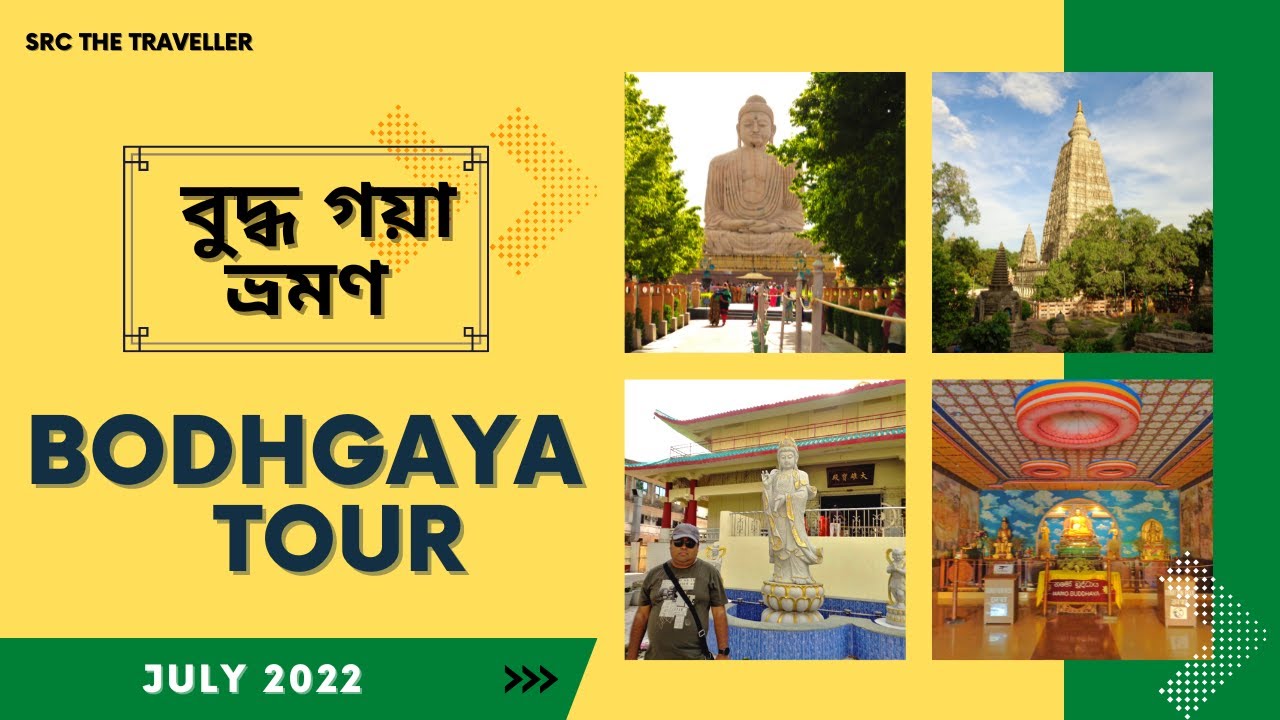 Bodh Gaya Complete Tour | Mahabodhi Temple | Bodh Gaya with Guide Complete Tour |Bengali Travel Vlog