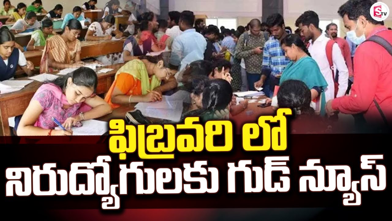నిరుద్యోగులకు గుడ్ న్యూస్ | AP Government Good News For Un Employee Peoples | SumanTV Vali