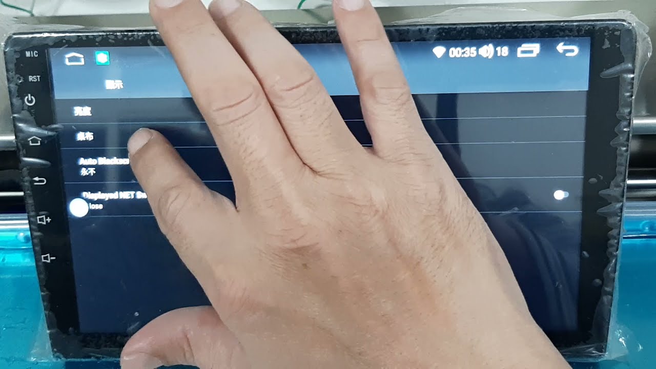 車機問題分享(19) 總結2：系統設置說明上集