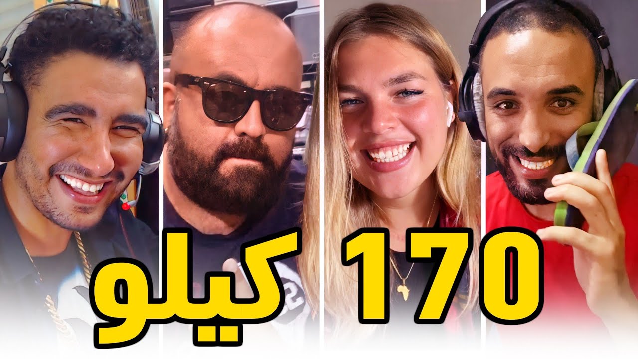هوميز | 3 | : البيغ طلع روجولة 🤣مفاجأة فالحلقة 🔥🤣