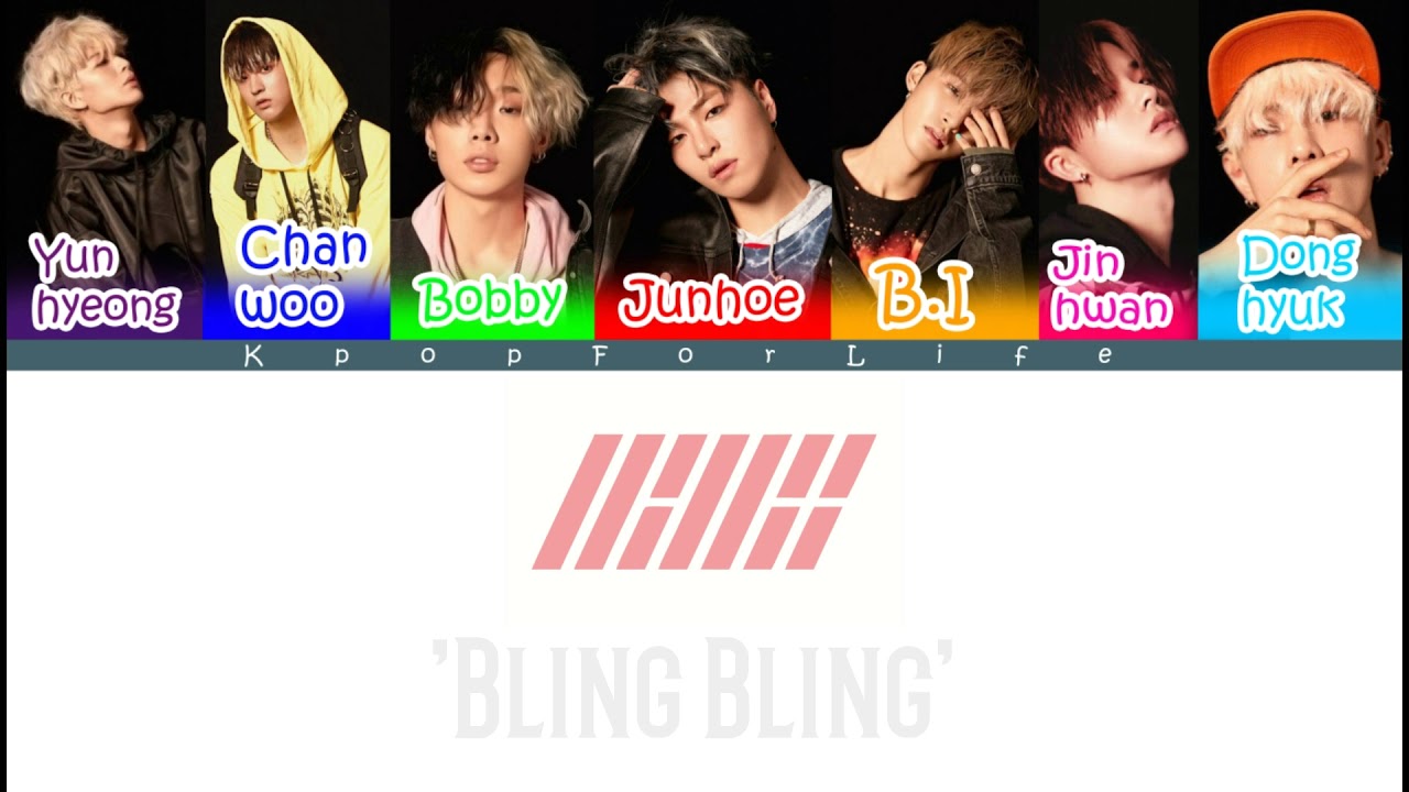 IKON 'Bling Bling' Color Coded Lyrics [Han|Rom|Eng