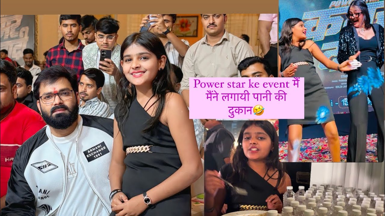 power star ke event mai lagayi pani ki dukaan🤣🤣#event