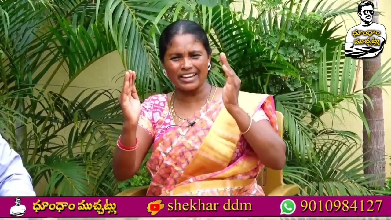 తాగుబోతు భర్త పోరు తట్టుకోలేక భార్య పాడిన పాట ||ఈ పాట వింటే నవ్వు ఆగదు #kolatamsandhyakka#folksongs