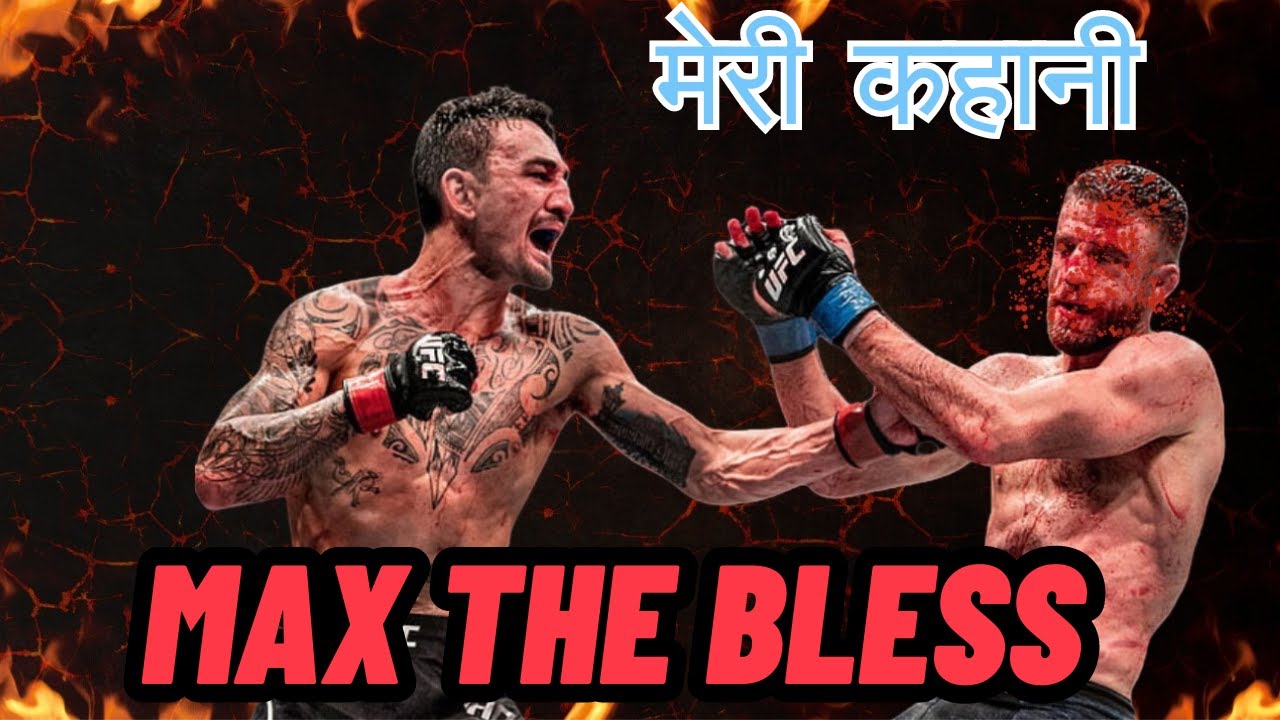 Max Holloway Biography in Hindi | Best UFC Channel in India