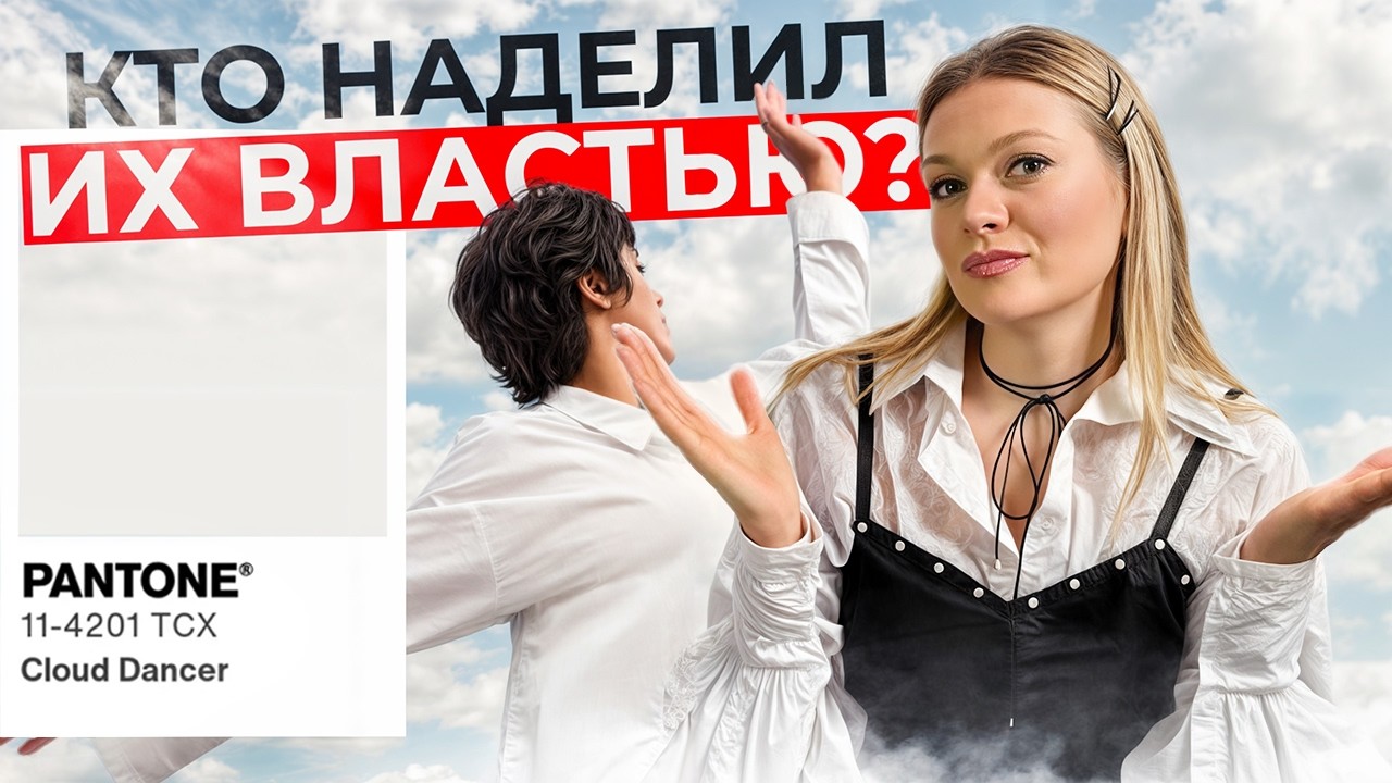 История Pantone: от типографии до мирового авторитета в области цвета