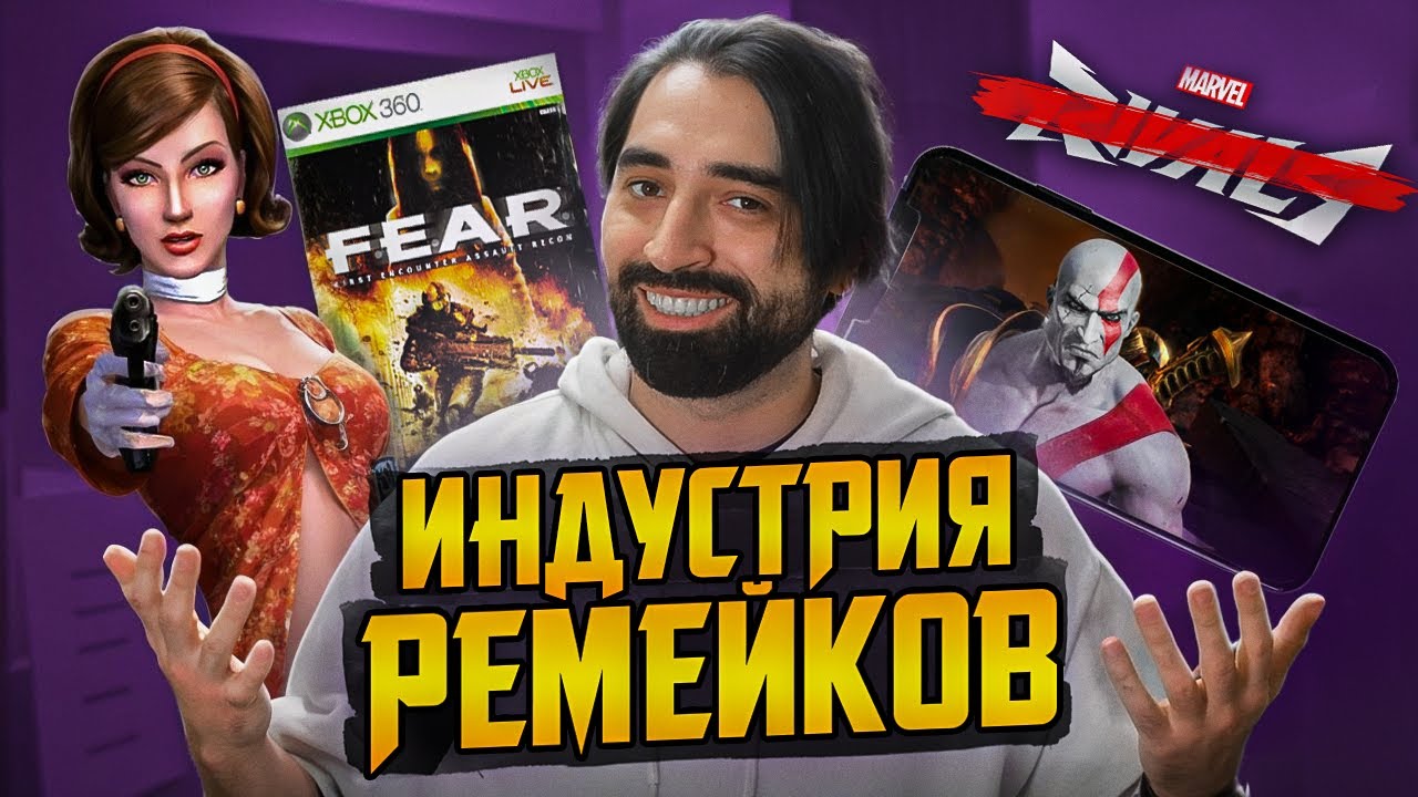 Закрыли Monolith || Эмулятор PS3 для телефонов || Half Life 3 в 2025ом
