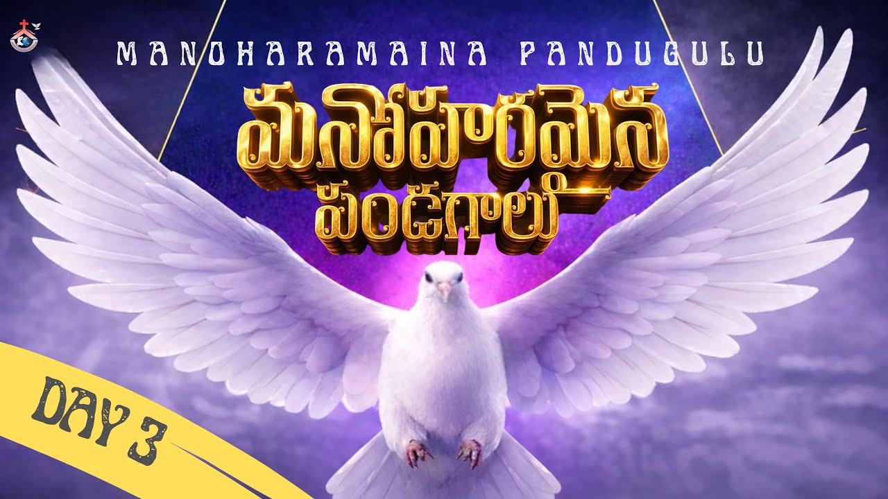 MANOHARAMAINA PANDUGULU DAY 3 || #Yesukrupaprardhanamandiram || #new || #meetings || EVENING SESSION