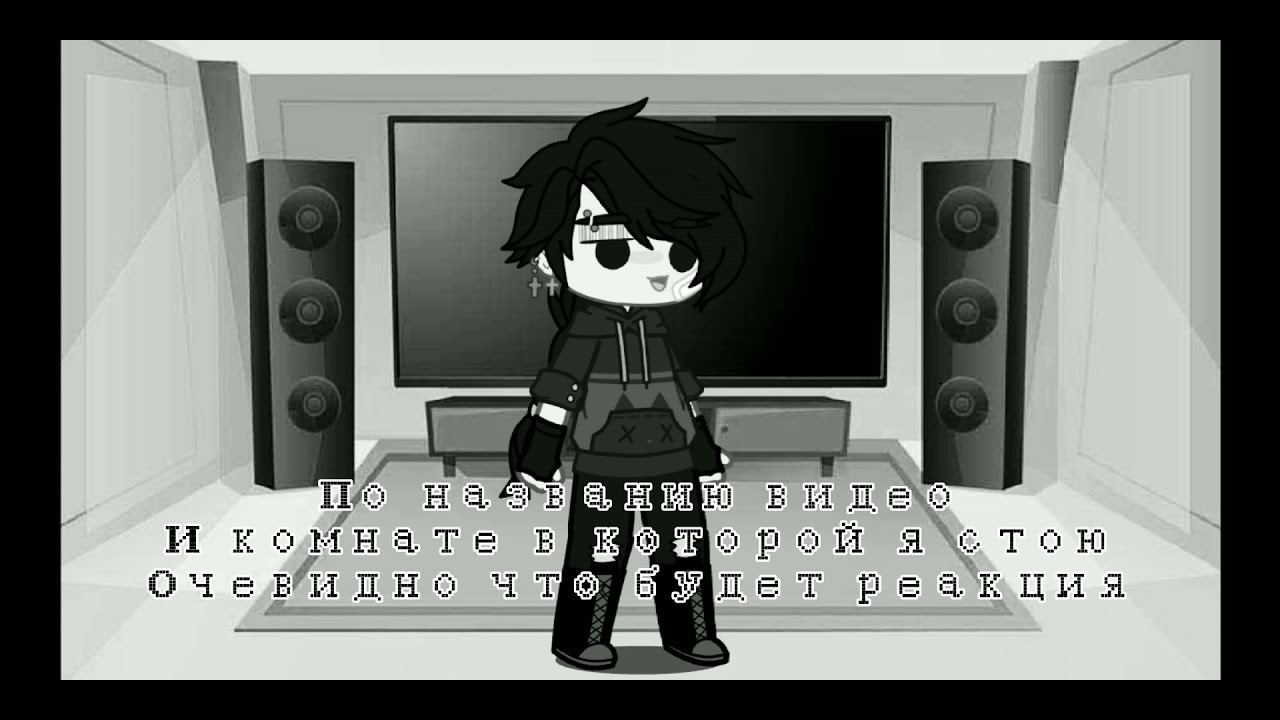 |Реакция персонажей «Tiny Bunny» на ТТ|🐰