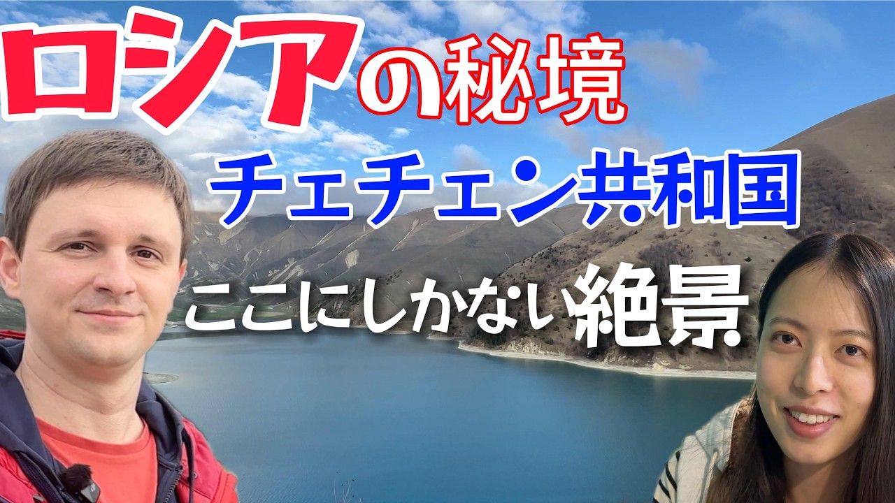 【ロシアのマチュピチュ!?】標高2,000m廃墟の村と高山湖の絶景。ロシア人のあまりの親切心に言葉を失う【We Got FREE Nut Paste in Russia!】