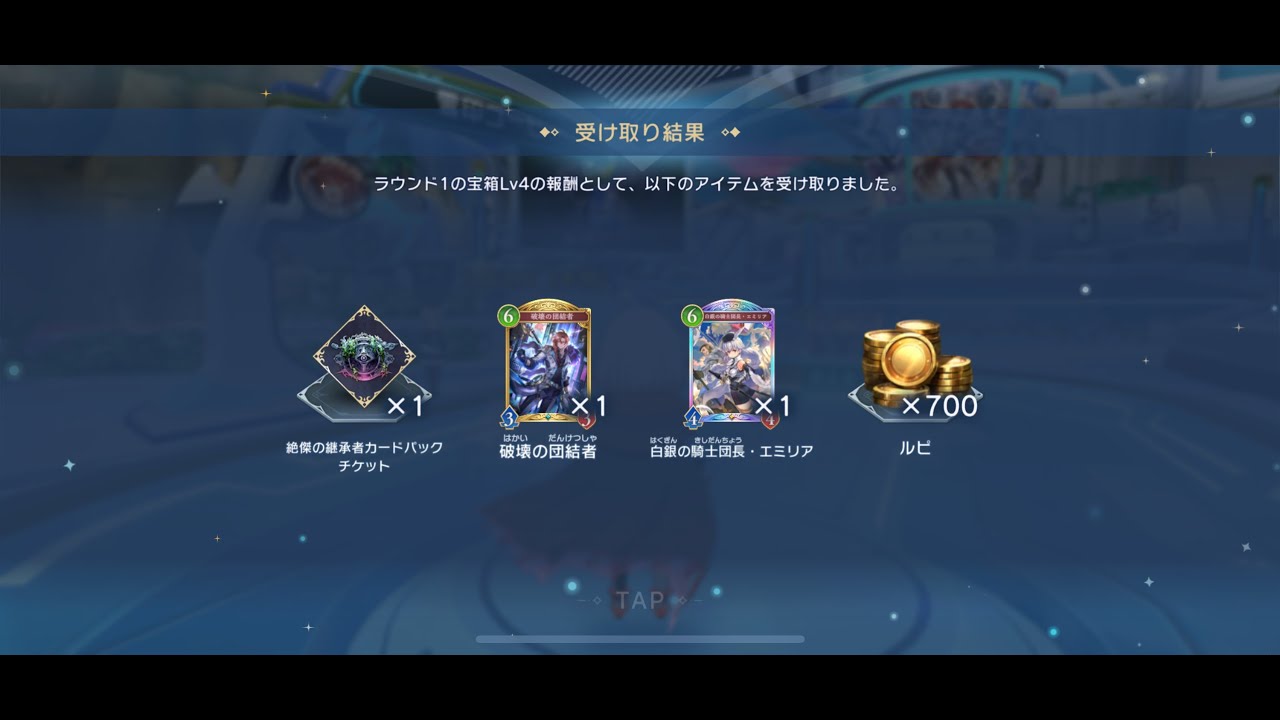 シャドウバース　ランク　デッキ調整