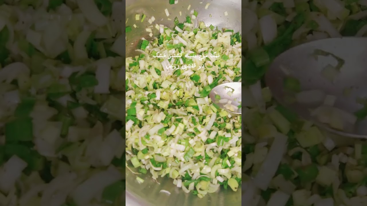 Homemade Ashak with Turkish Spring Onions | Afghan Food.   🤤آشک خانگی با نوش پیاز ترکی  