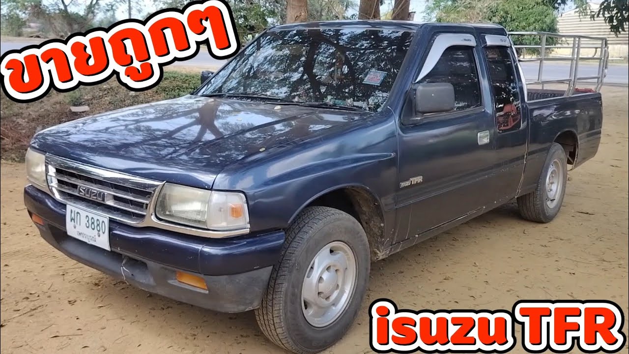 ISUZU TFR ปี 2540  โทร0831351383