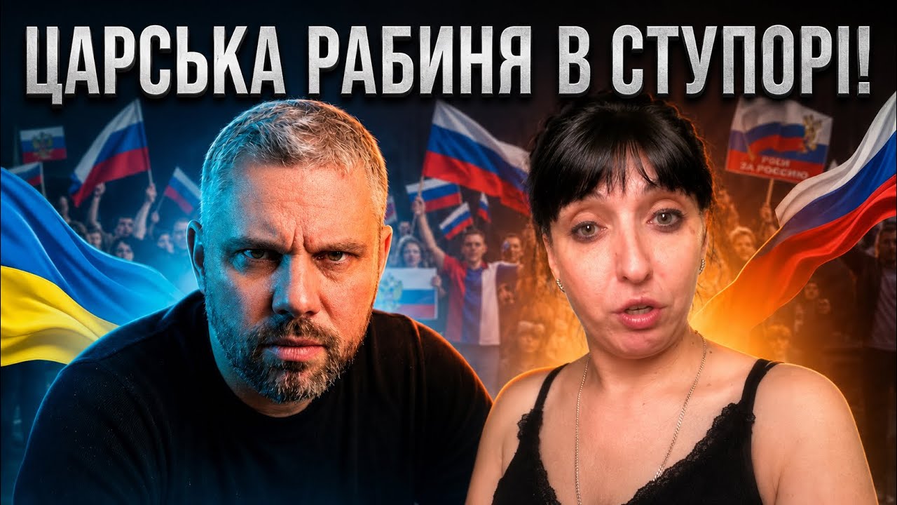 ПУТІН ПІДНЯВ РОСІЮ З КОЛІН? РОЗБИРАЄМО