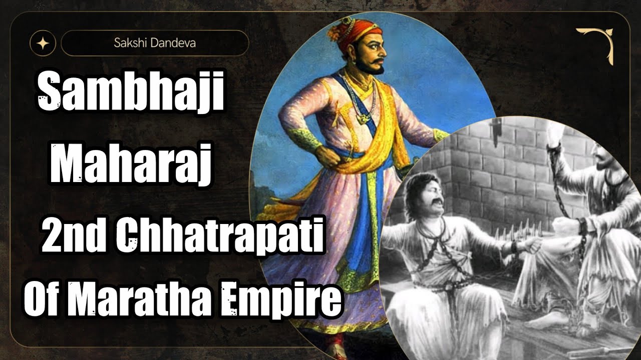 Sambhaji Maharaj | 2nd Chhatrapati of Maratha Empire | Maratha History