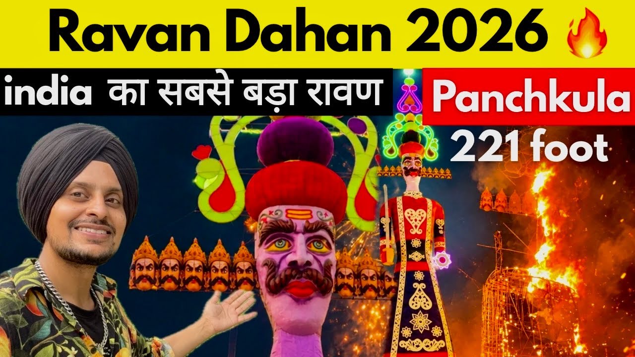 Ravan Dahan 2026 Panchkula | Dussehra 2026 Panchkula | Panchkula Ravan 2026