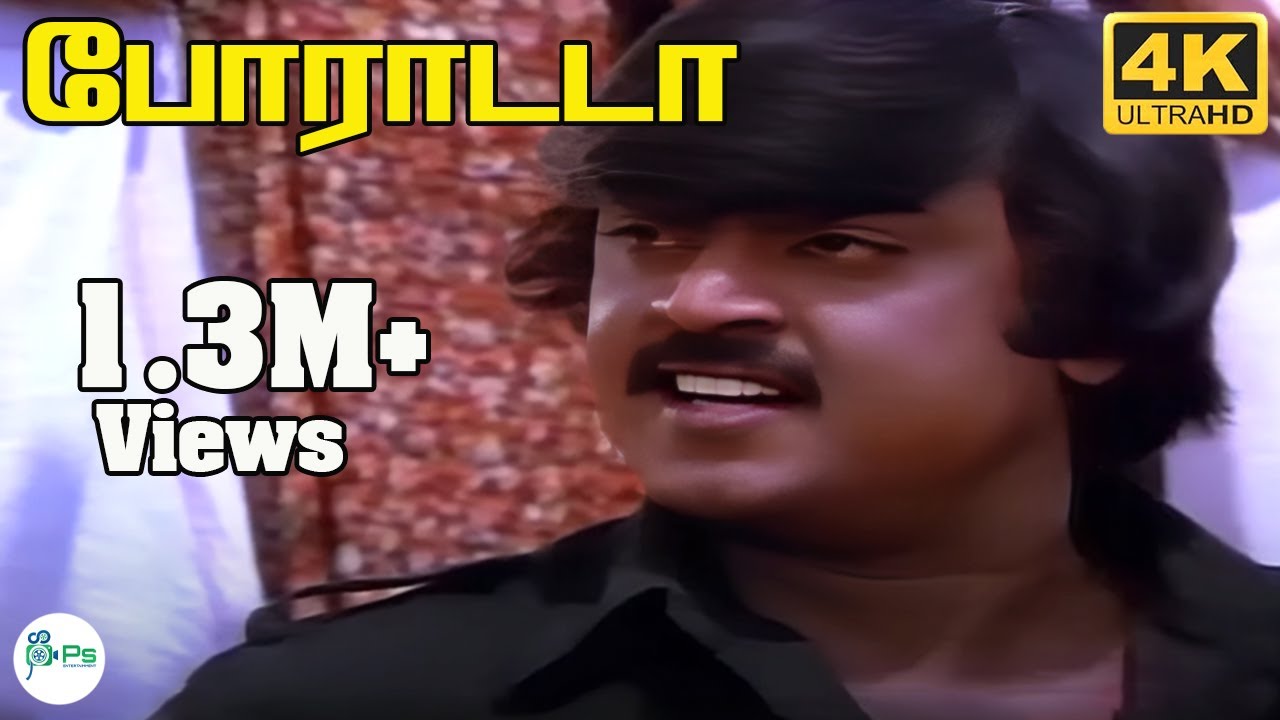 Poraduda ||போராடடா || Malaysia Vasudevan || H D Song