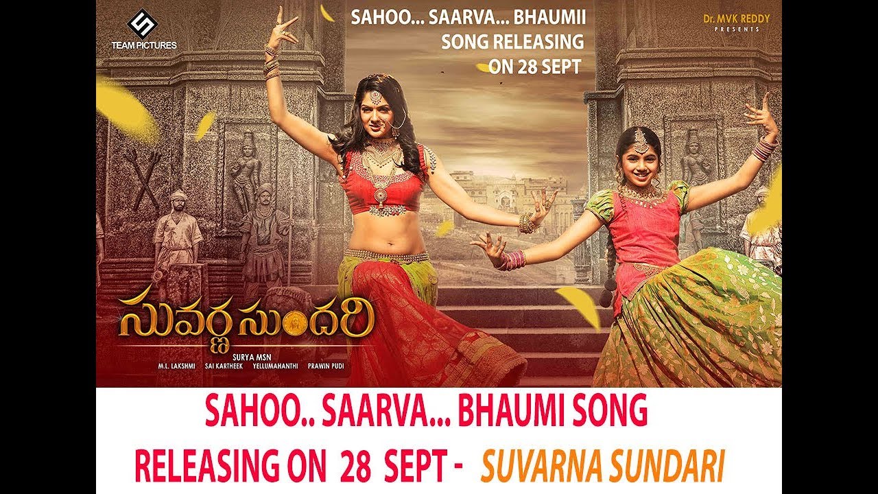 Sahoooo... Saarva... Bhaumi Song promo - Suvarna Sundari - S Team Pictures