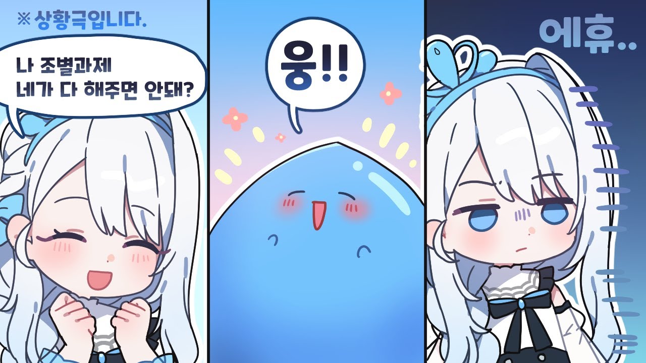 이렇게 대답하면 안 된다고요!!!