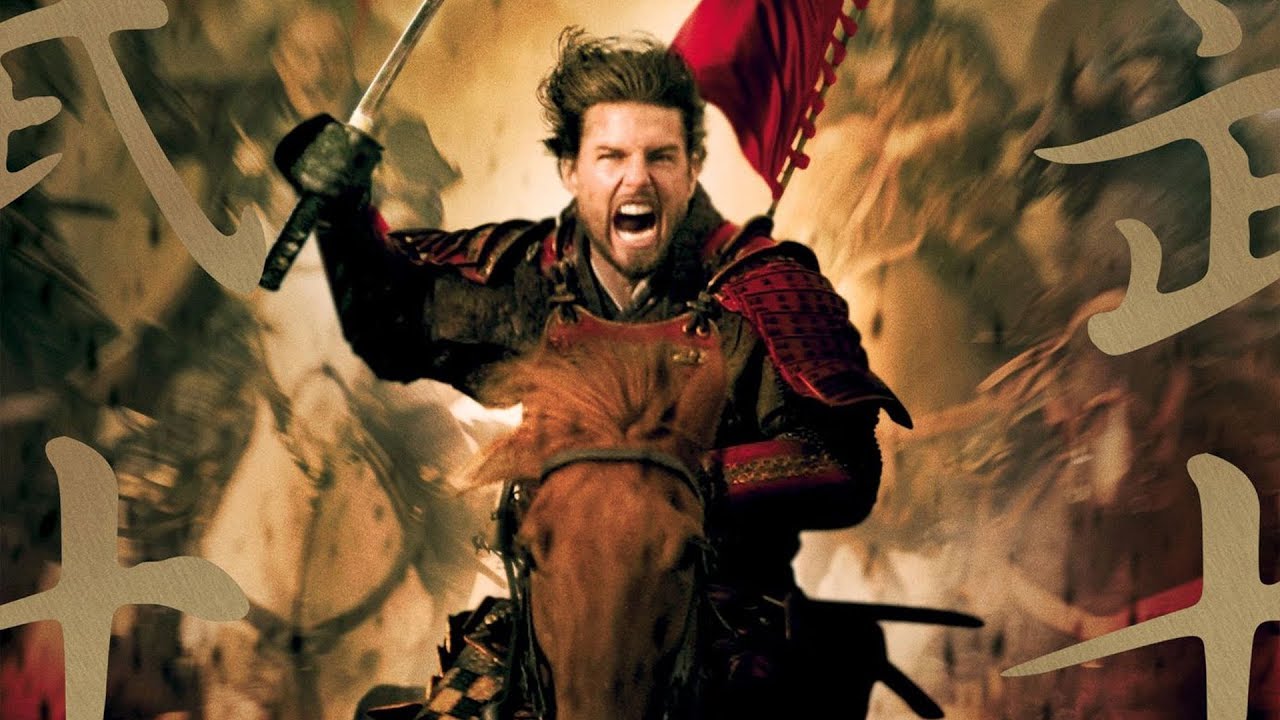 Last Samurai Trap Remix