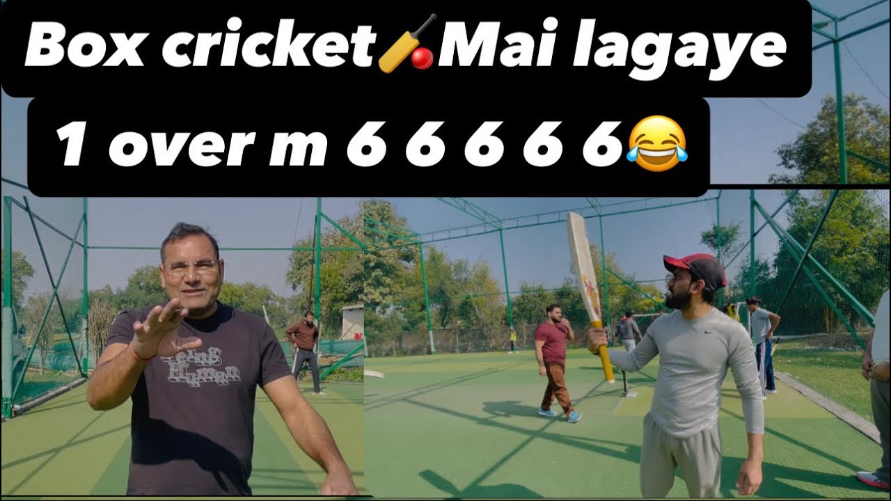 Box cricket m hua kamaal 😱