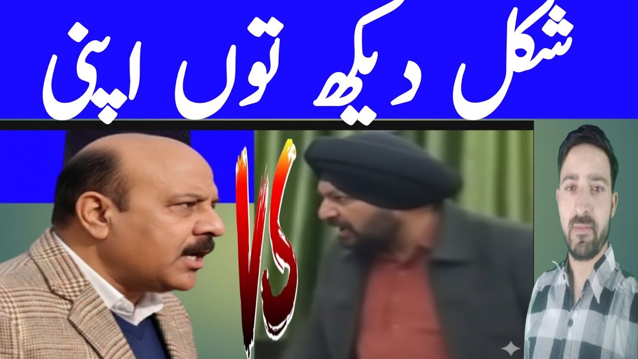 Look at Your Face&rsquo; Remark Triggers Uproar in J&K Assembly; Deputy CM Surinder Choudhary Targeted 
