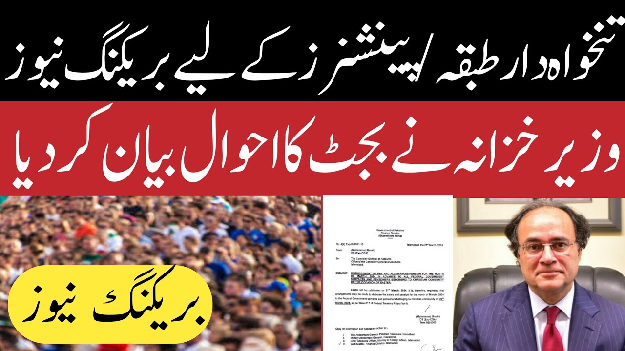 Great news for salaried class by finance minister || good news about budget 2025