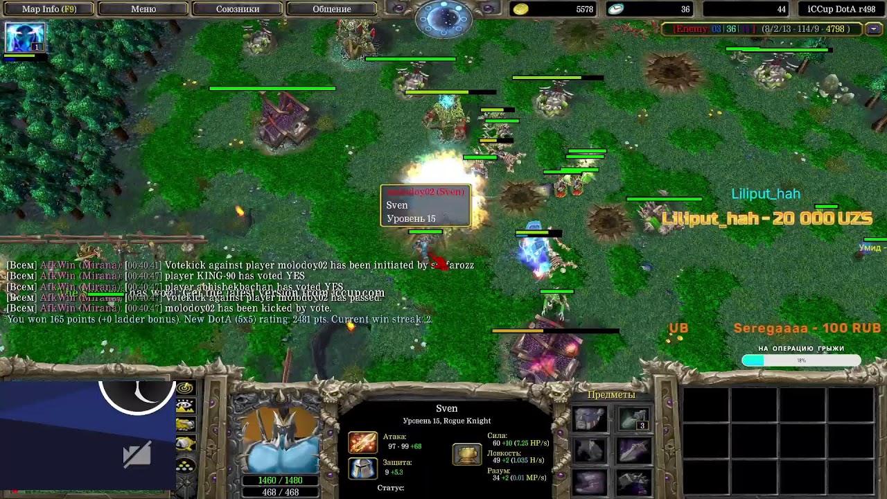 BALAVSOLO dota1  vozmi telefon detka  ))