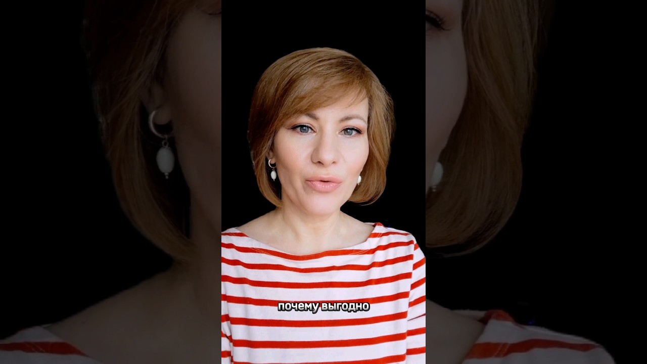 Как я покупаю европейскую косметику и получаю обратно деньги #beauty #скидки #красота #косметика
