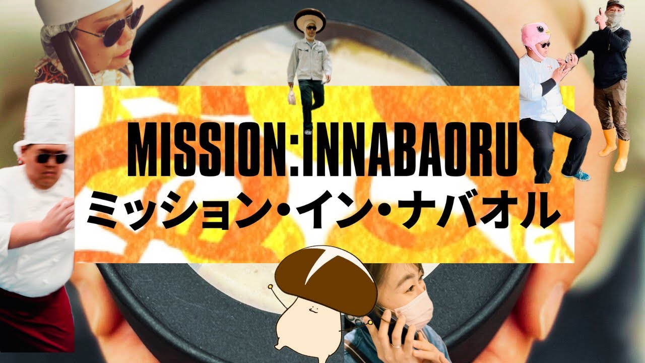 ミッション・イン・ナバオル#宮崎県 #宮崎グルメ #グルメ #ピリエ #延岡市 #門川町 #日向市