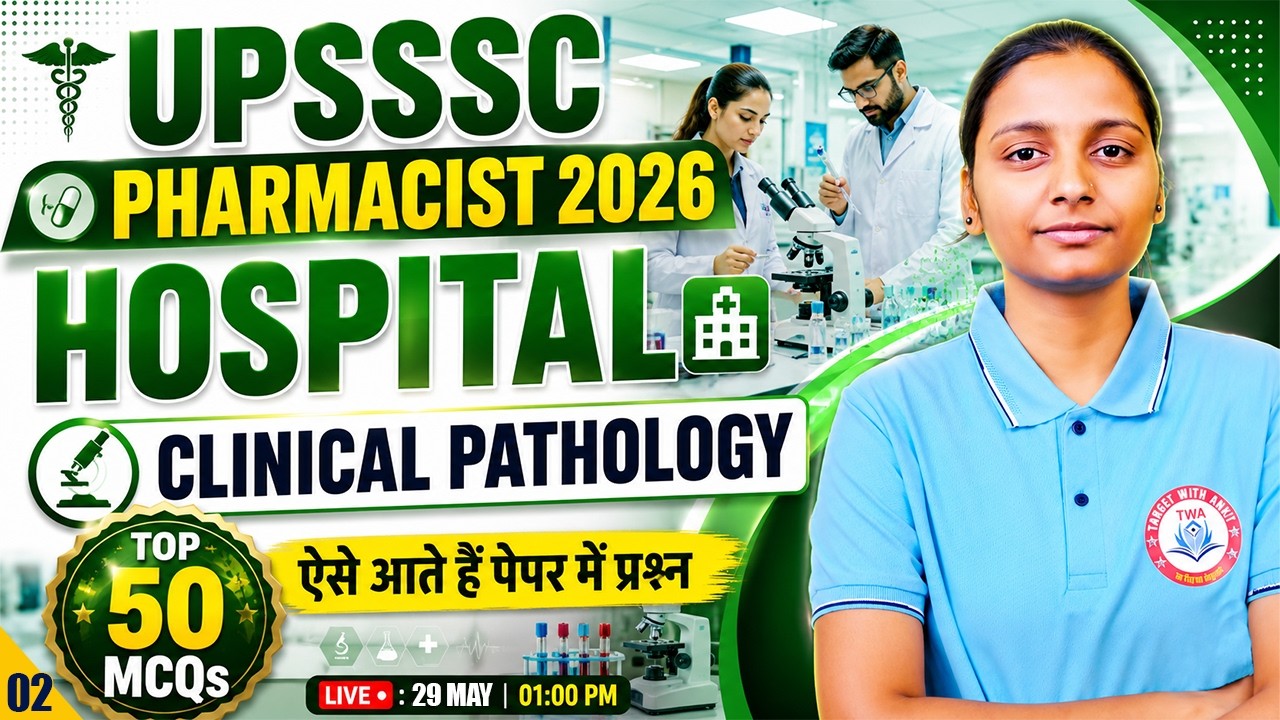 UPSSSC Pharmacist 2026 💊 | Hospital & Clinical Pathology #4 | Top 50 Ques | Pharmacist Marathon