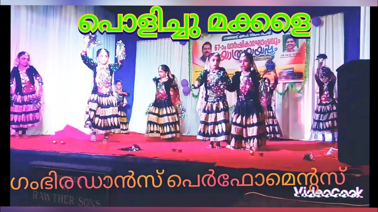cinimatic fusion dance |#aayare aayare super hite dance